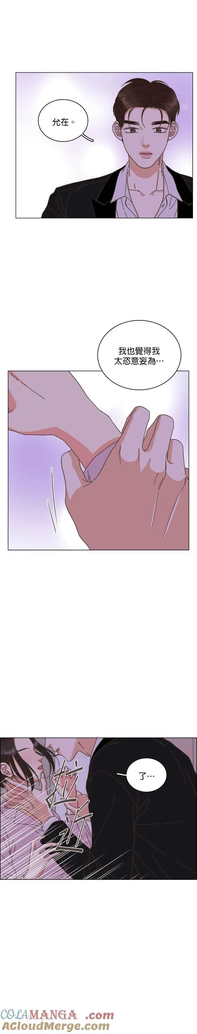 第64话 第15页