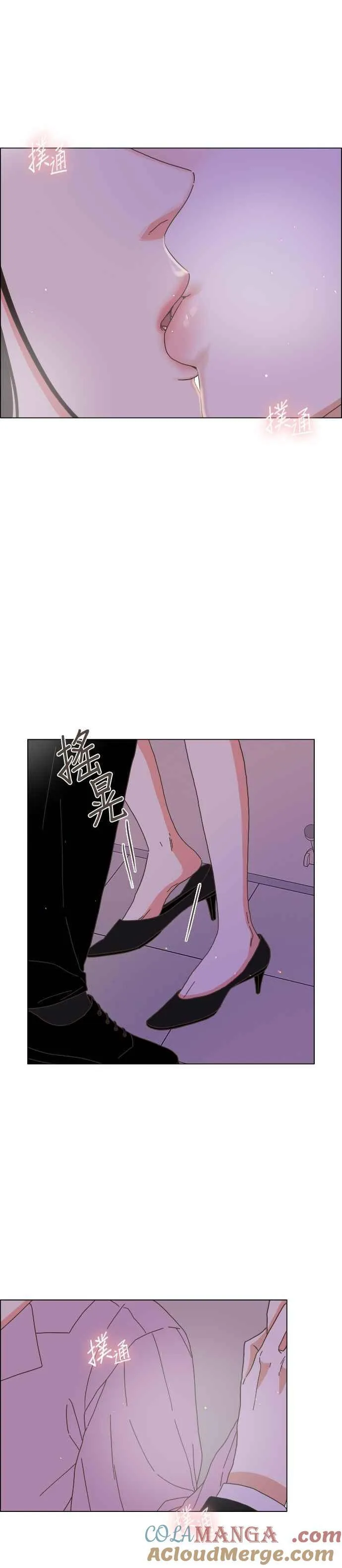 第64话 第17页