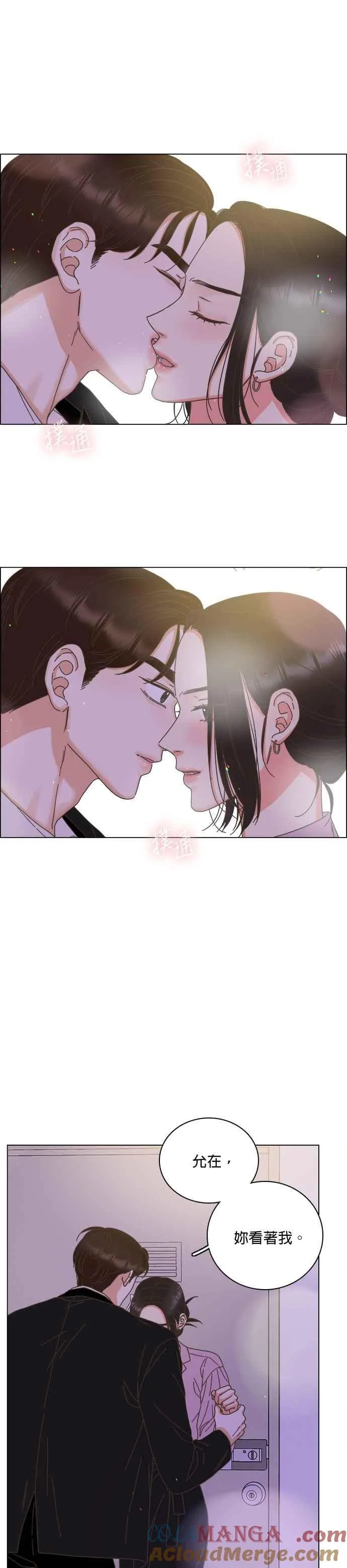 第64话 第19页