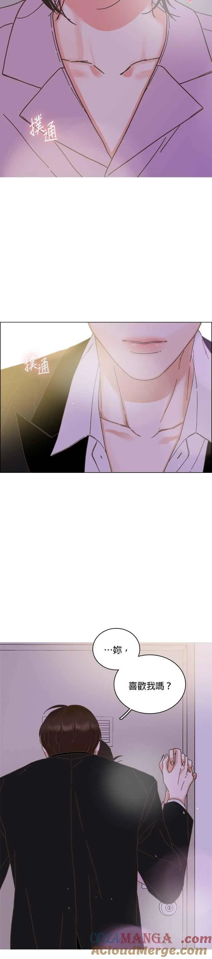 第64话 第21页
