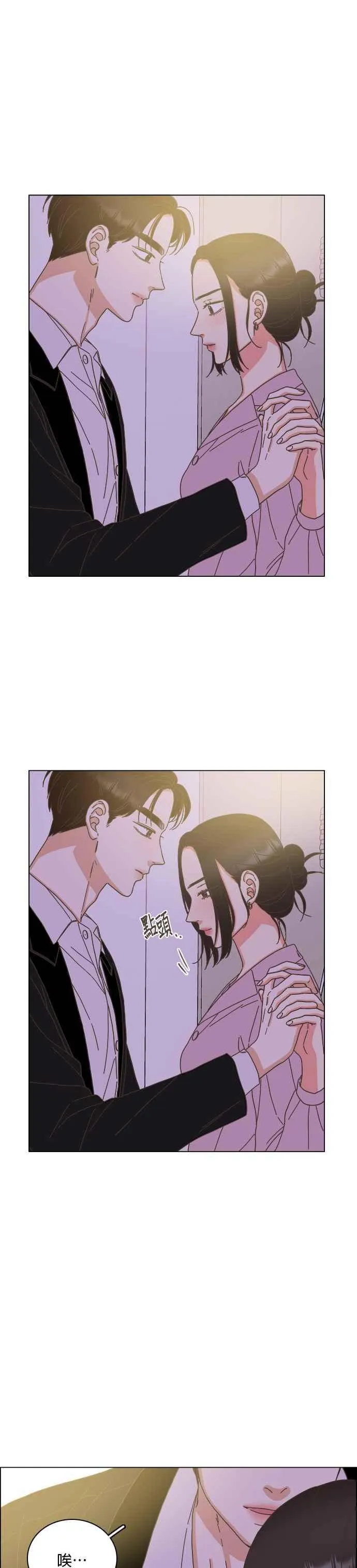 第64话 第22页