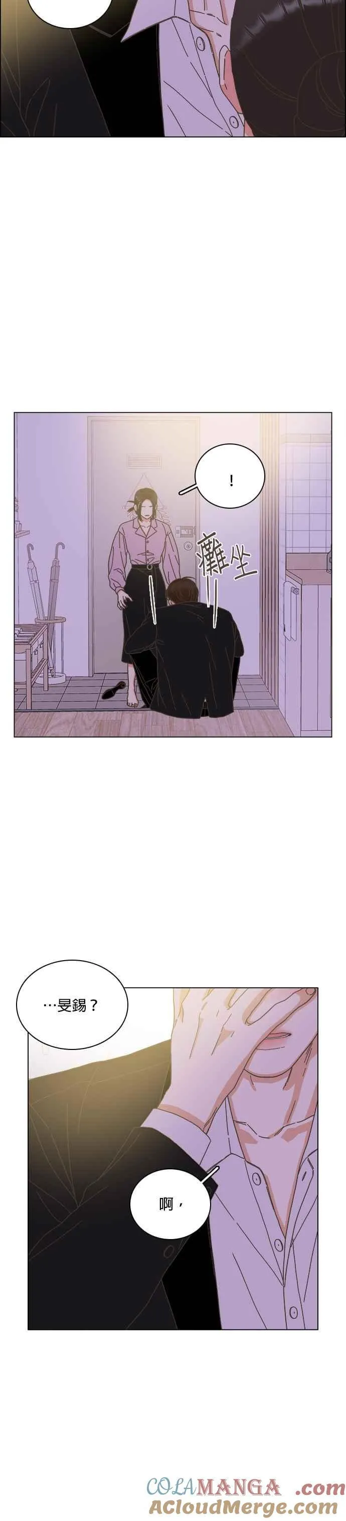 第64话 第23页