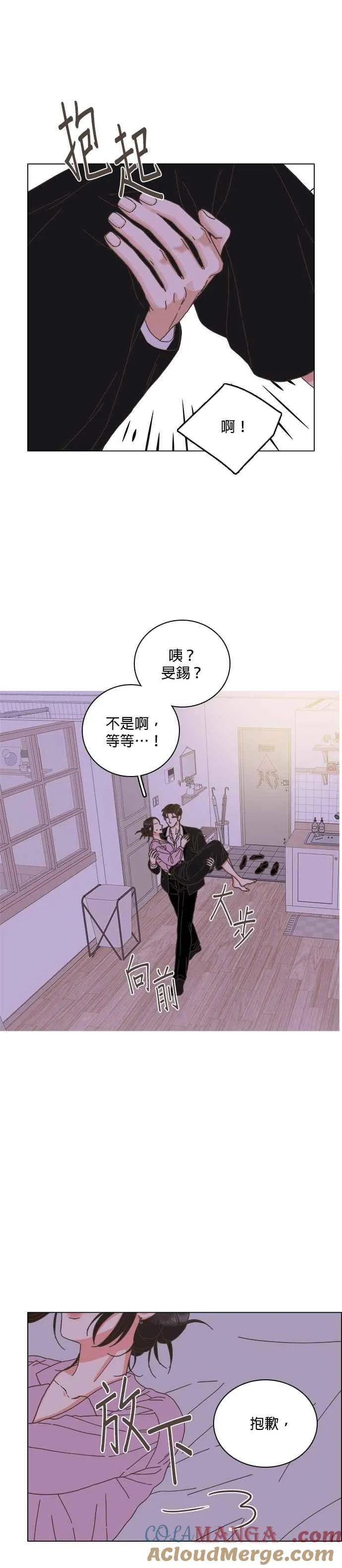 第64话 第25页