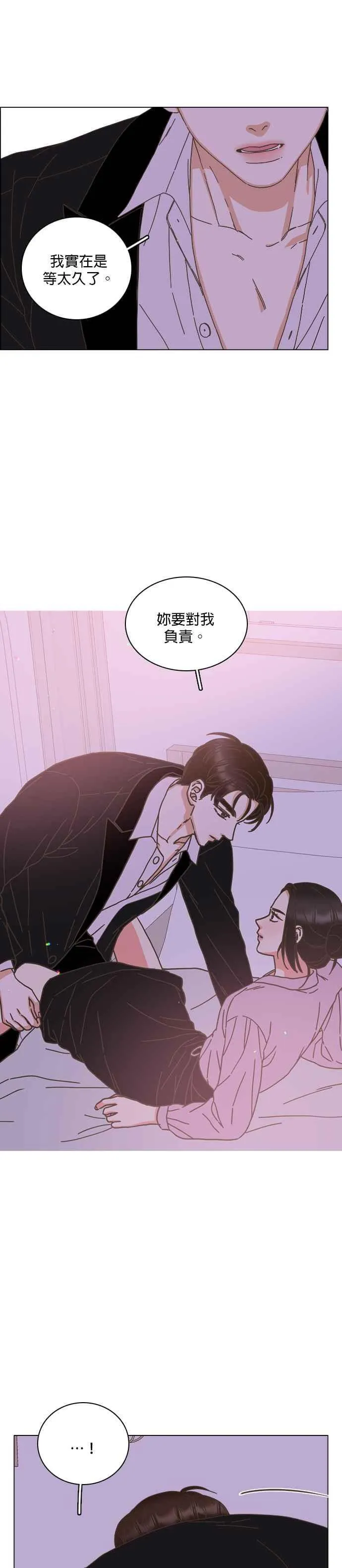 第64话 第26页