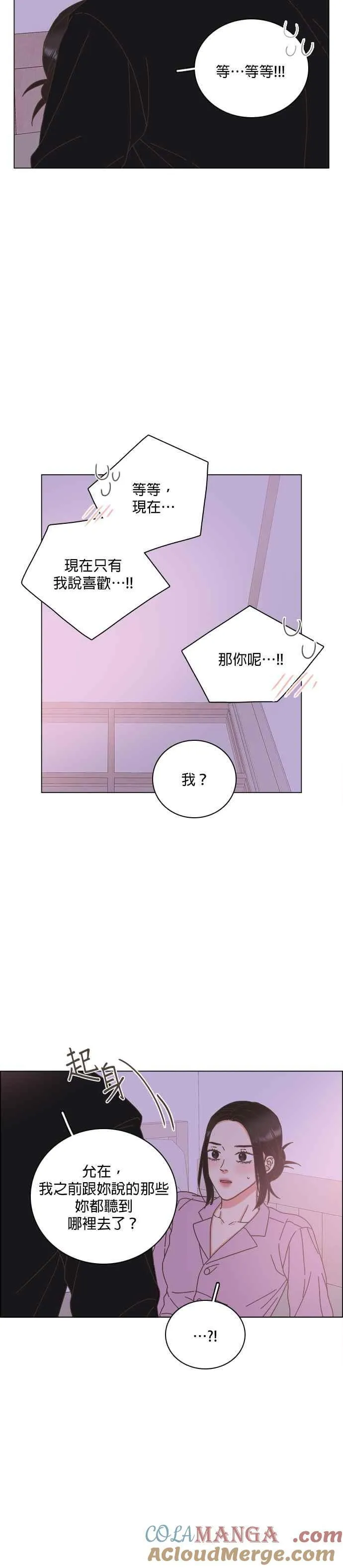 第64话 第27页