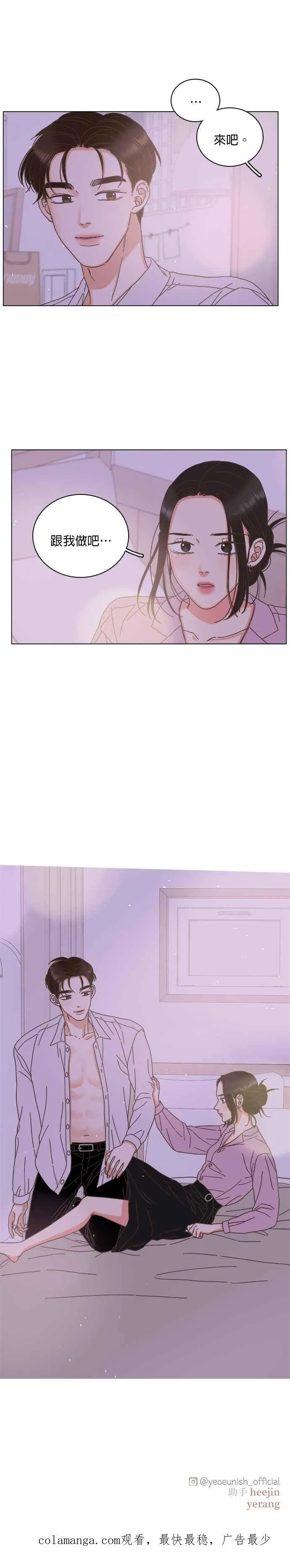 第64话 第30页