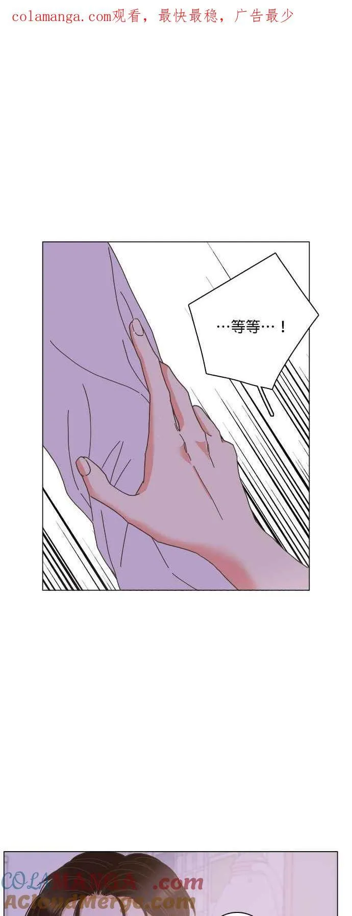 第65话 第1页