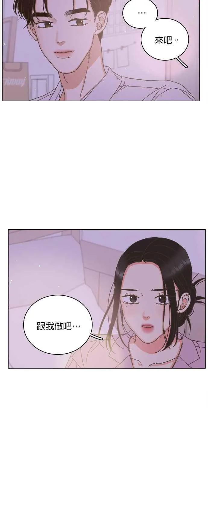 第65话 第2页