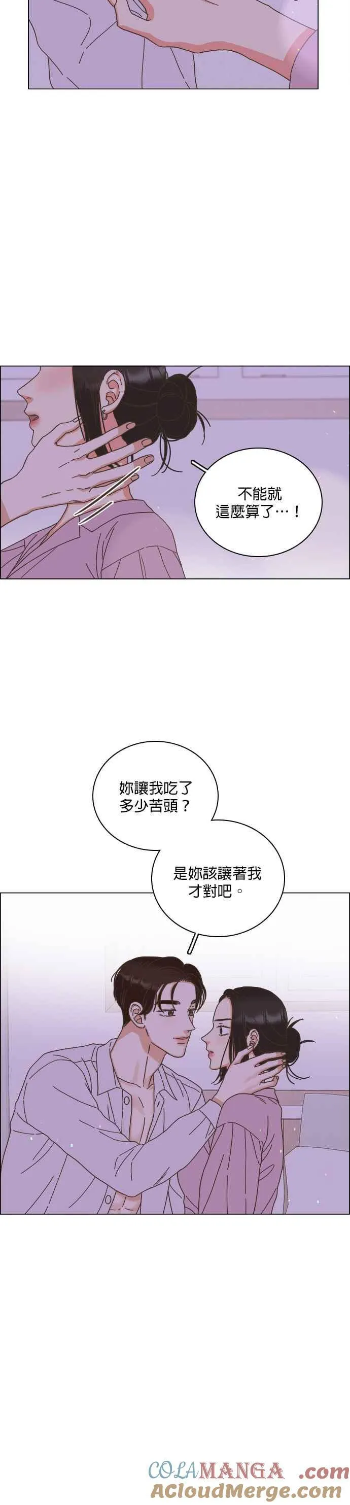 第65话 第5页