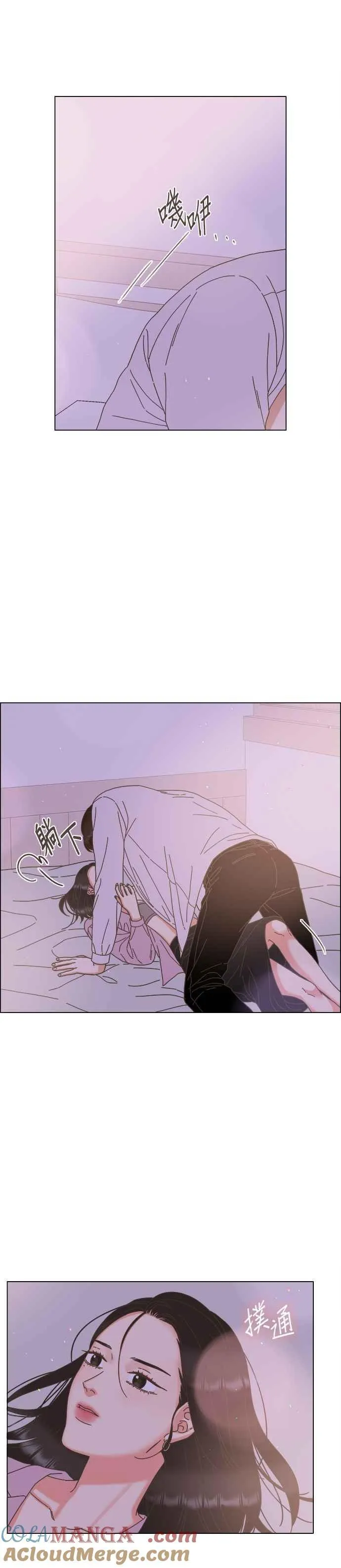 第65话 第7页