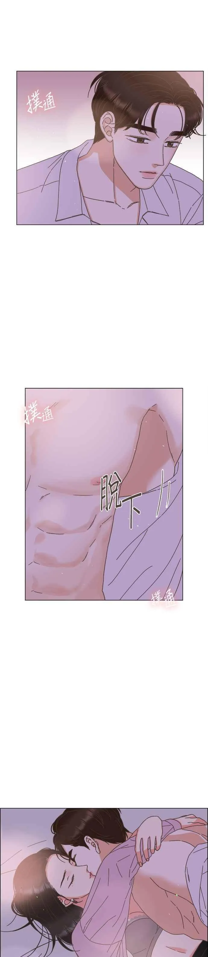 第65话 第8页
