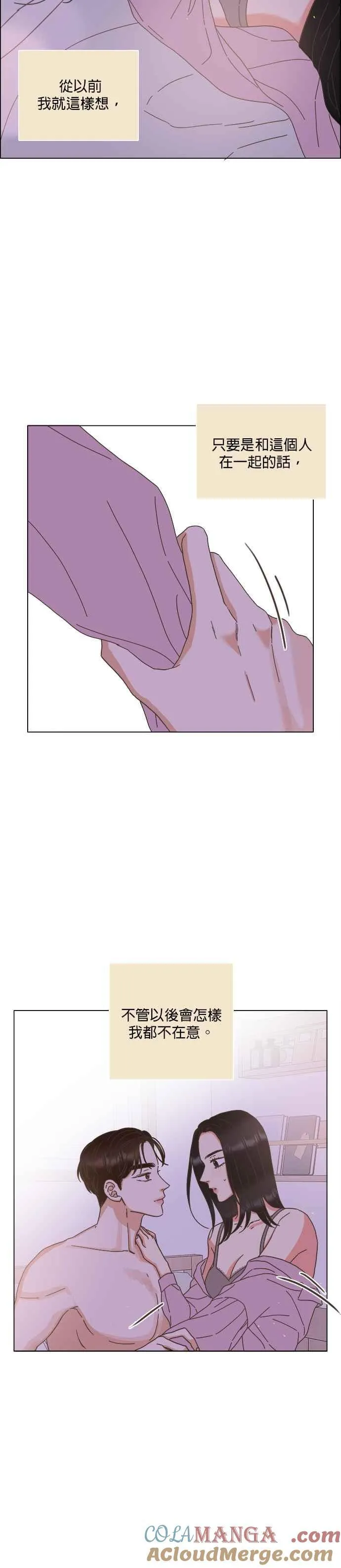 第65话 第9页