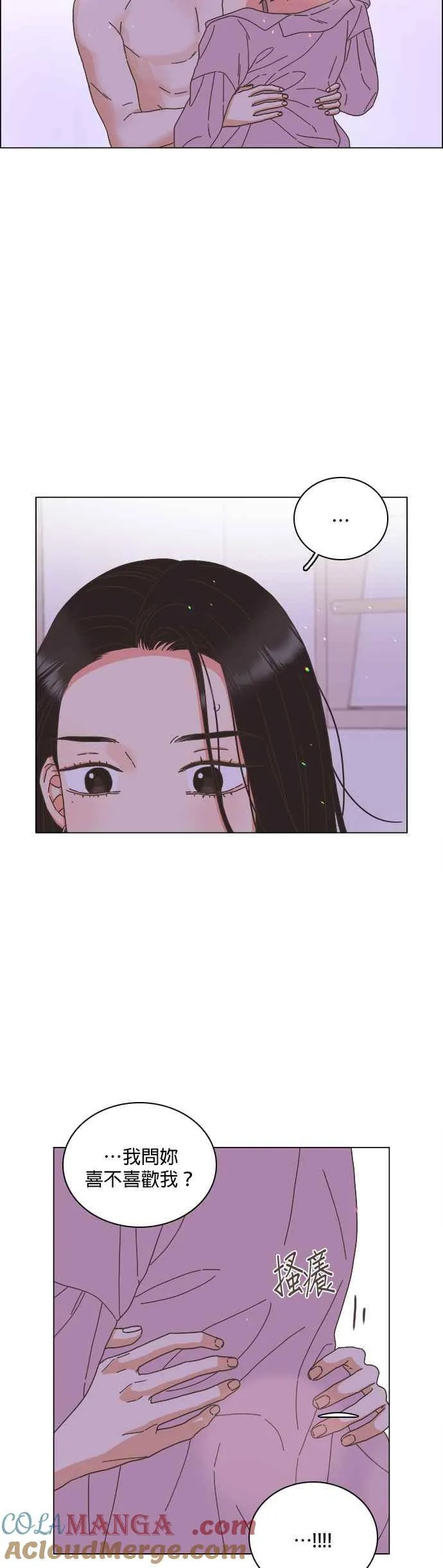第65话 第11页