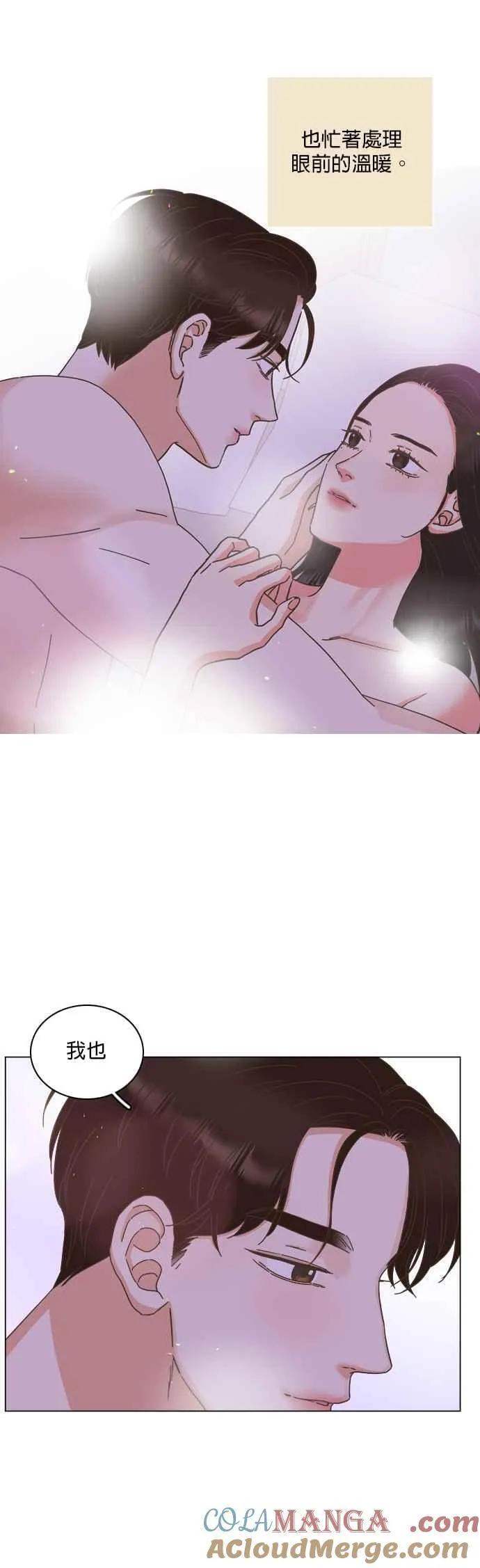 第65话 第15页