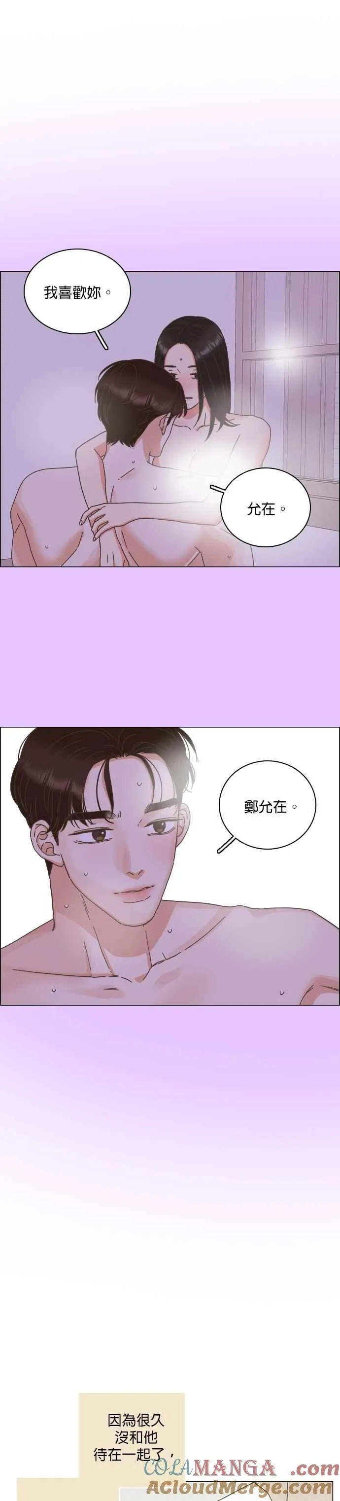 第65话 第21页
