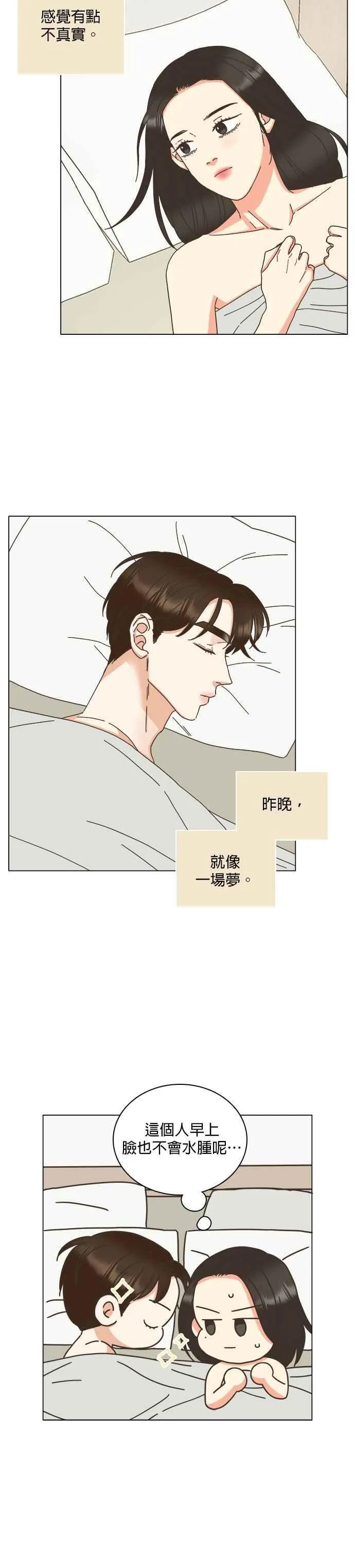 第65话 第22页