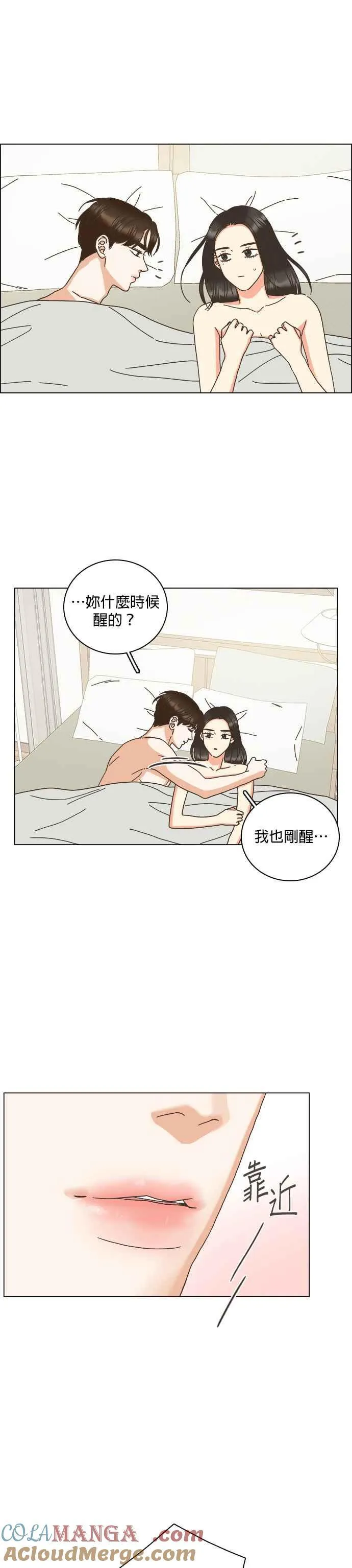 第65话 第23页