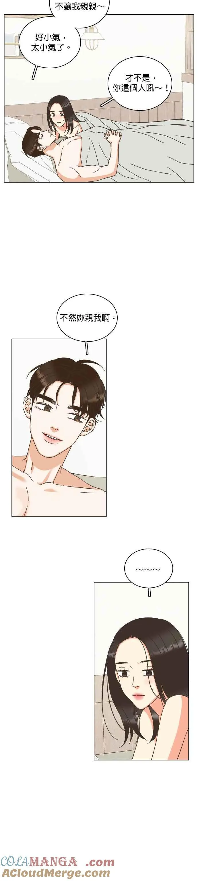 第65话 第25页