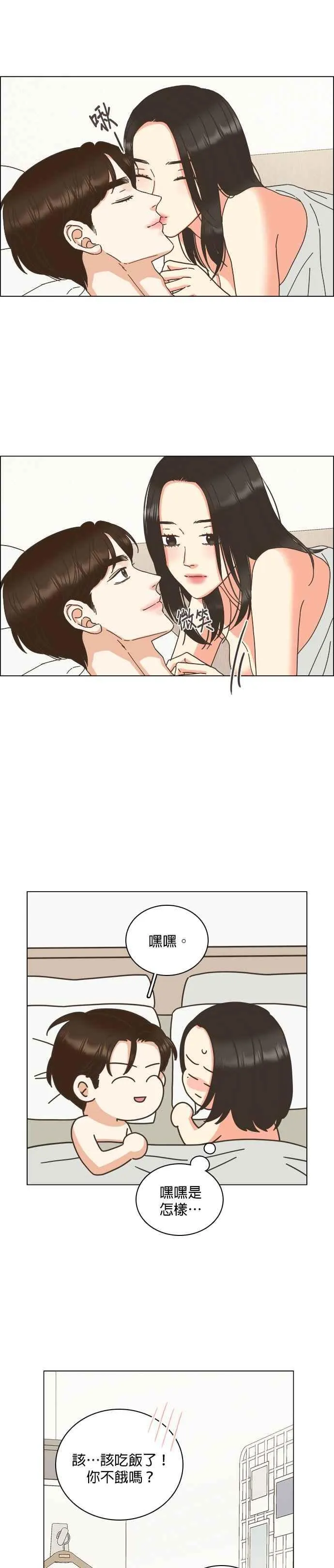 第65话 第26页