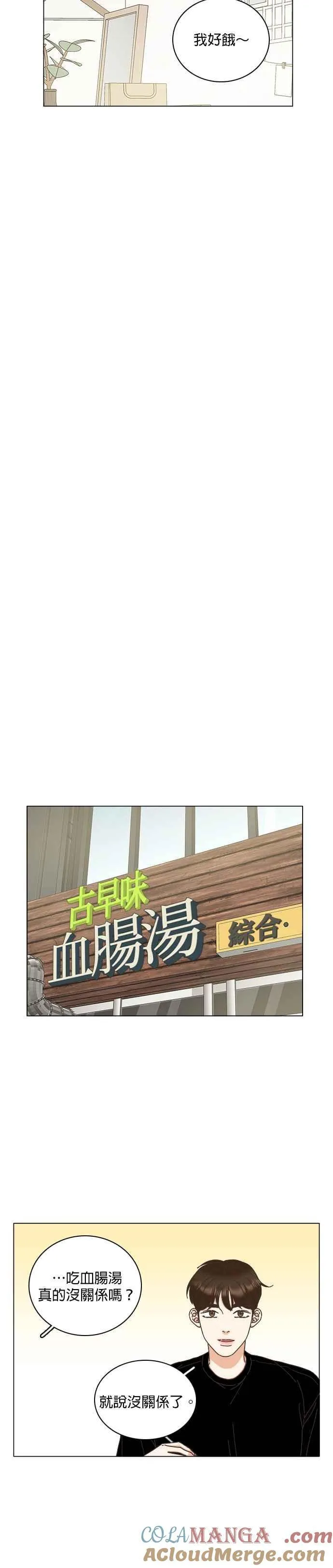 第65话 第27页