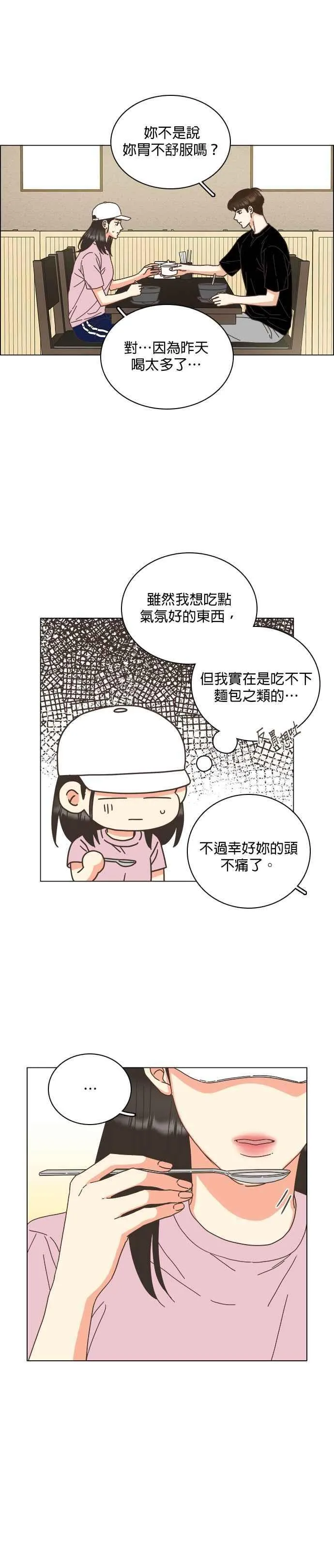 第65话 第28页