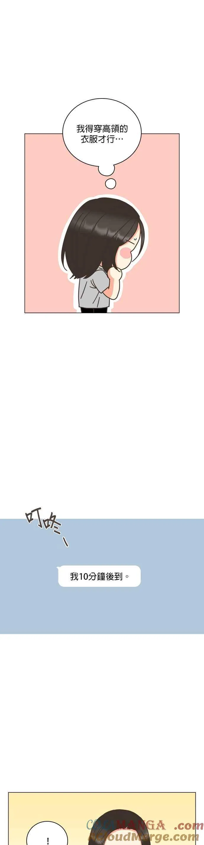 第65话 第33页