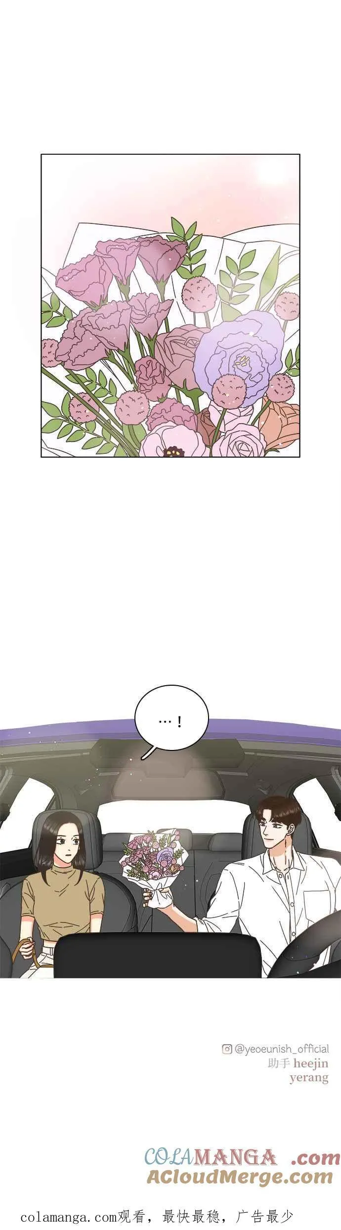 第65话 第35页