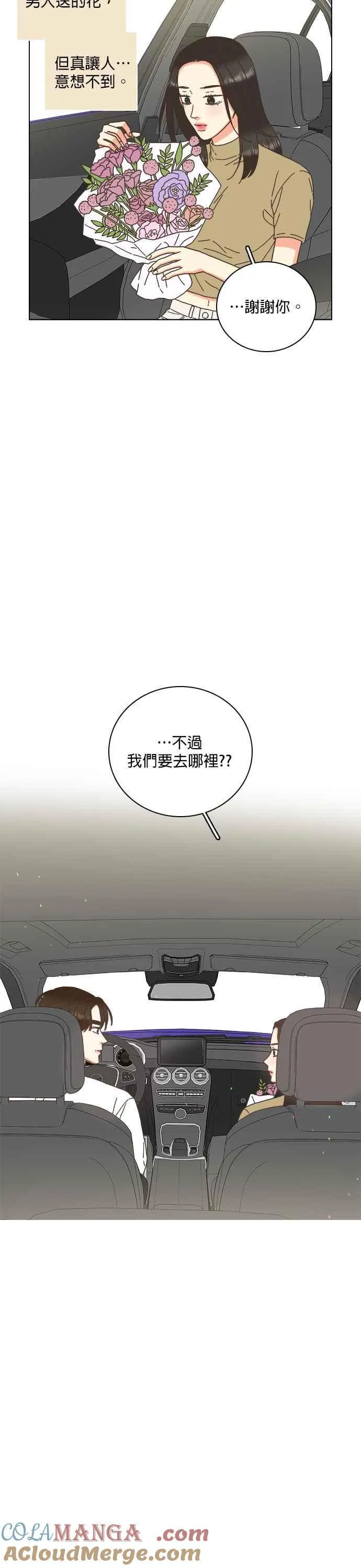 第66话 第3页