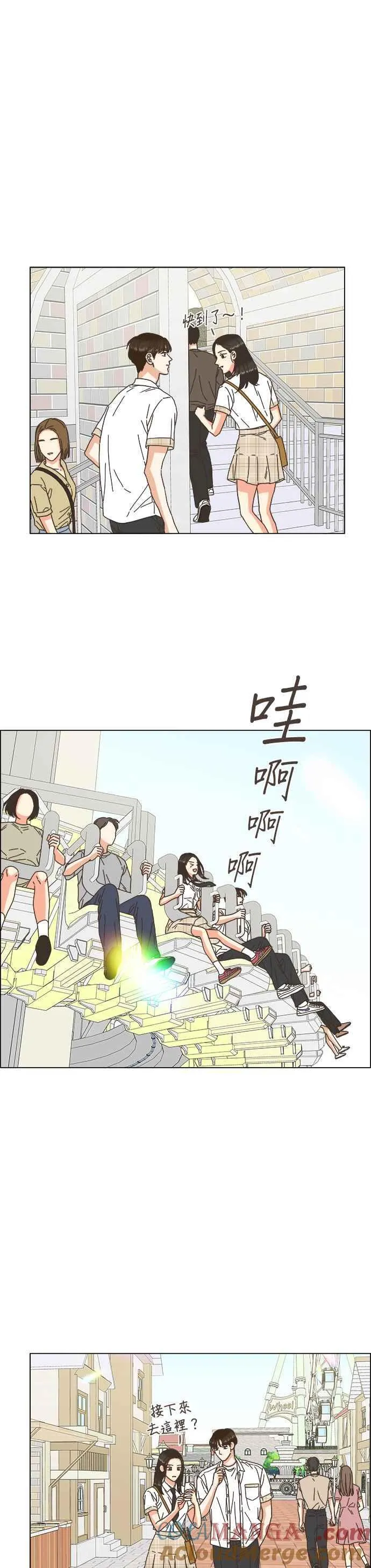 第66话 第11页
