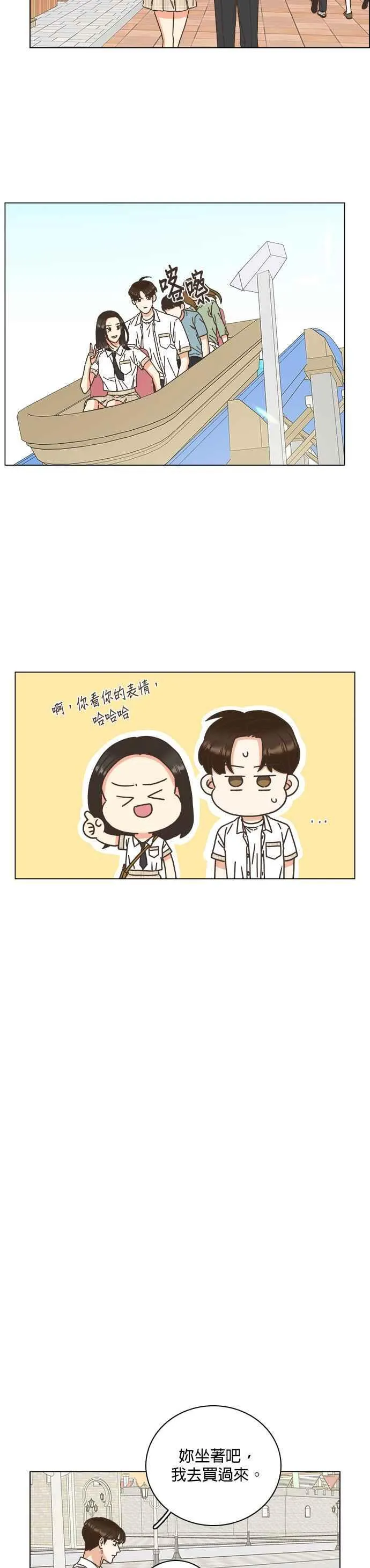 第66话 第12页