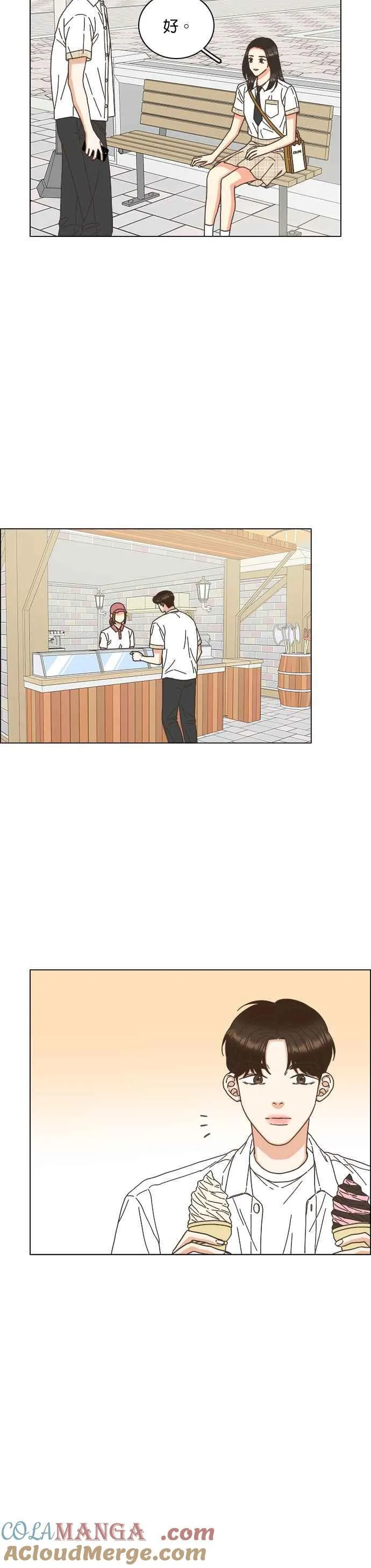 第66话 第13页