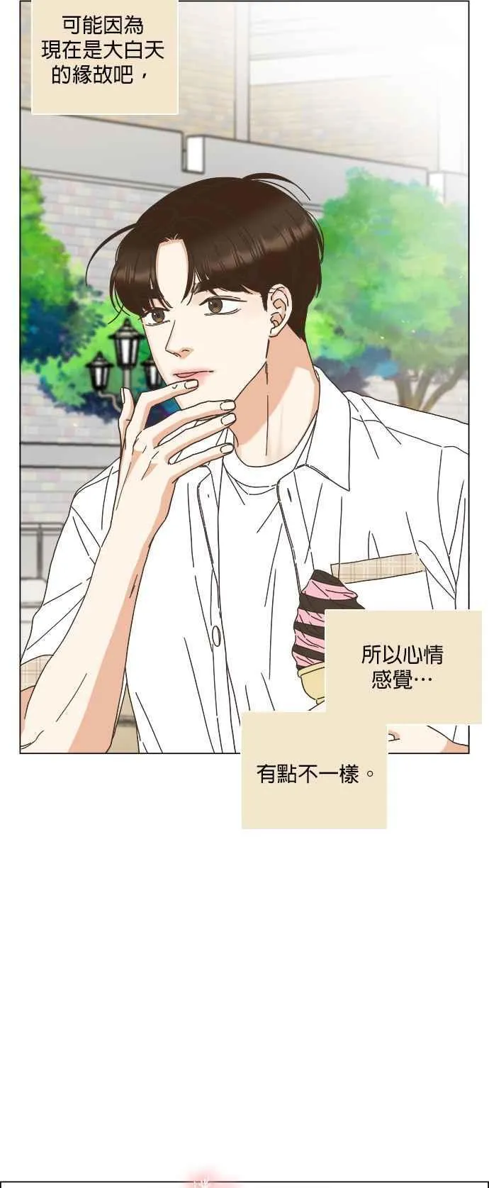 第66话 第18页