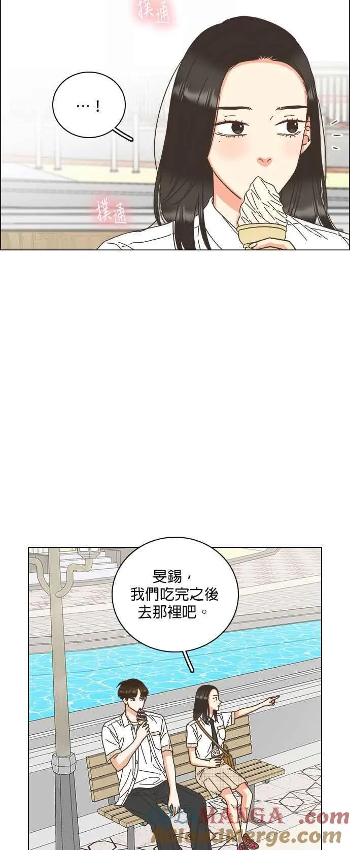 第66话 第19页