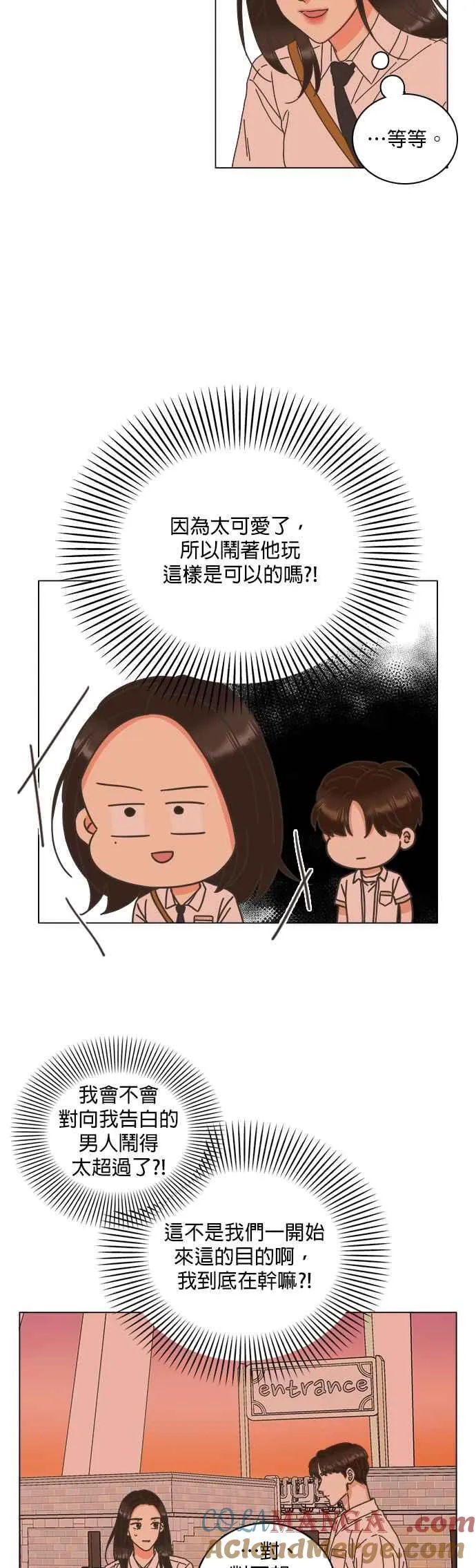 第66话 第23页