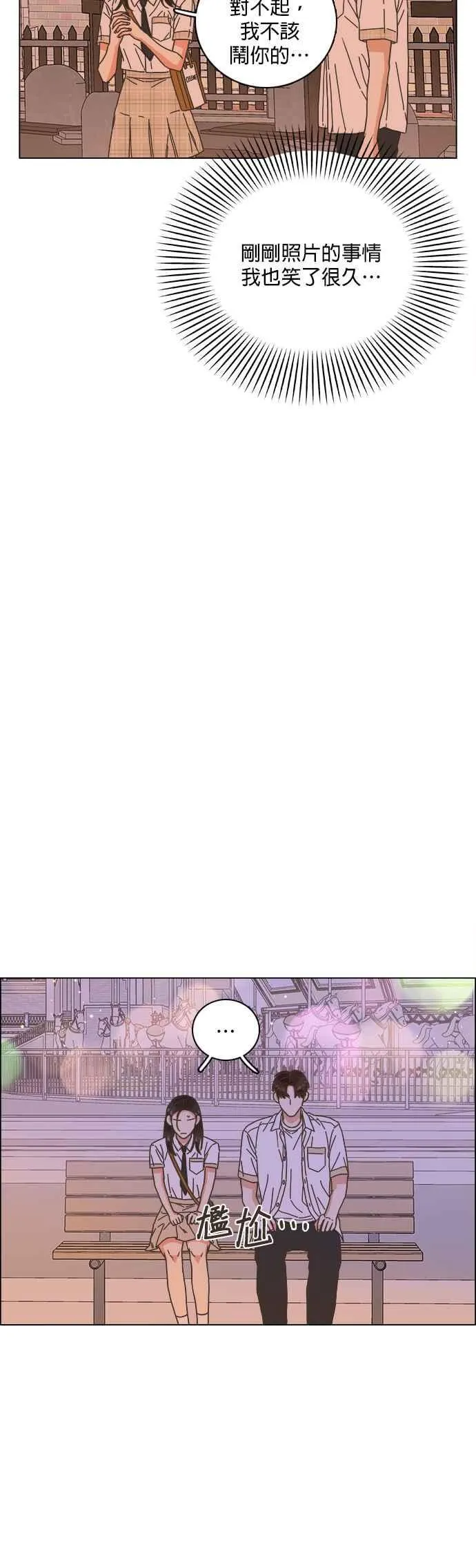 第66话 第24页