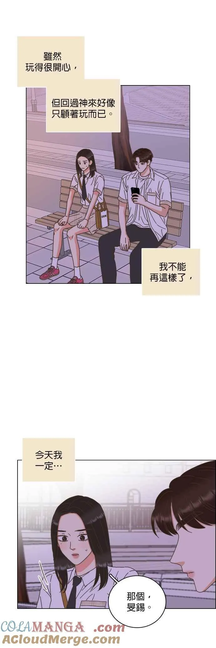 第66话 第25页