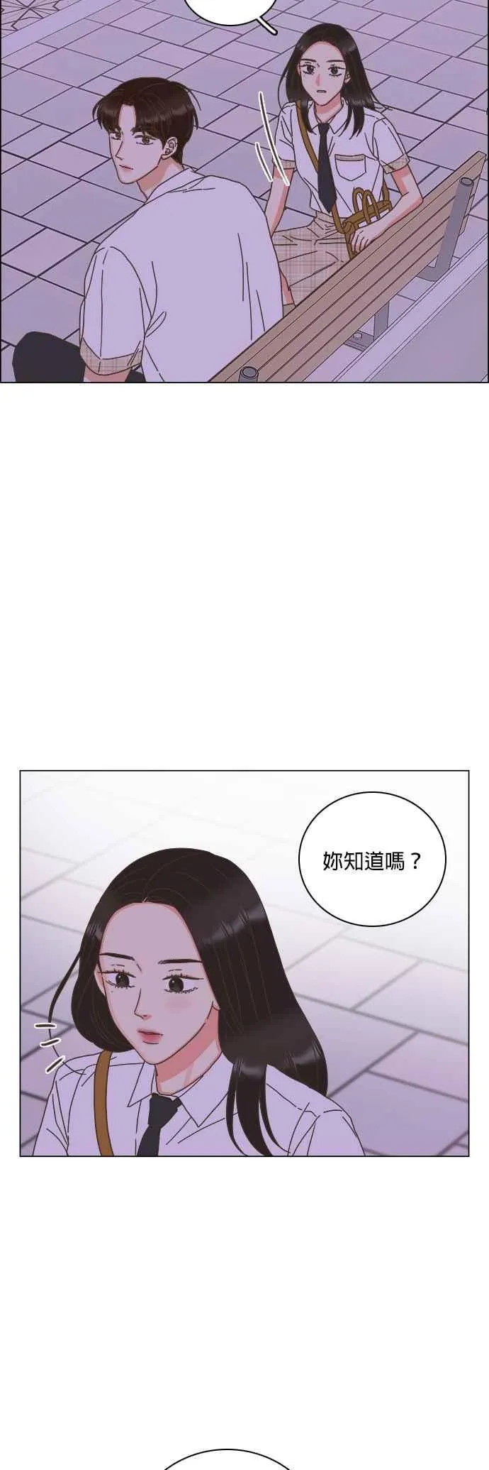 第66话 第28页