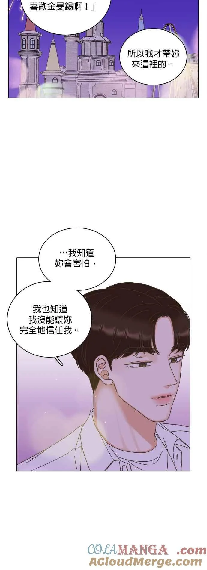 第66话 第31页
