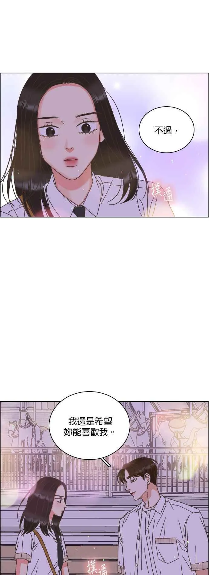 第66话 第32页
