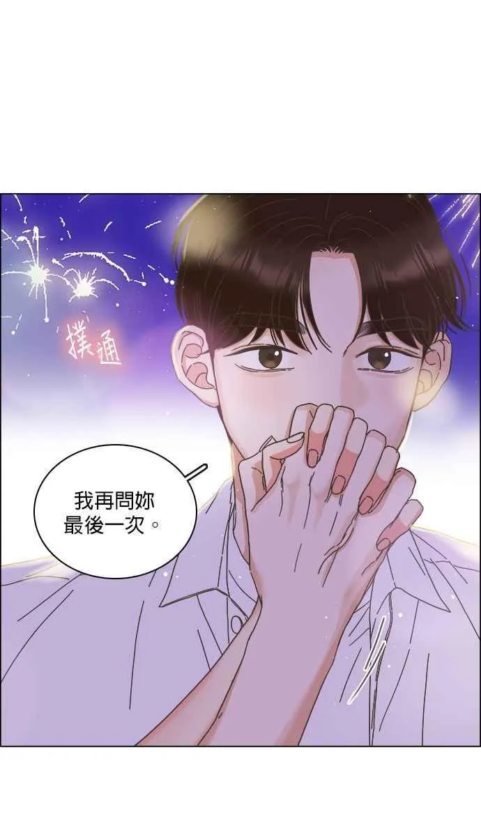 第66话 第34页