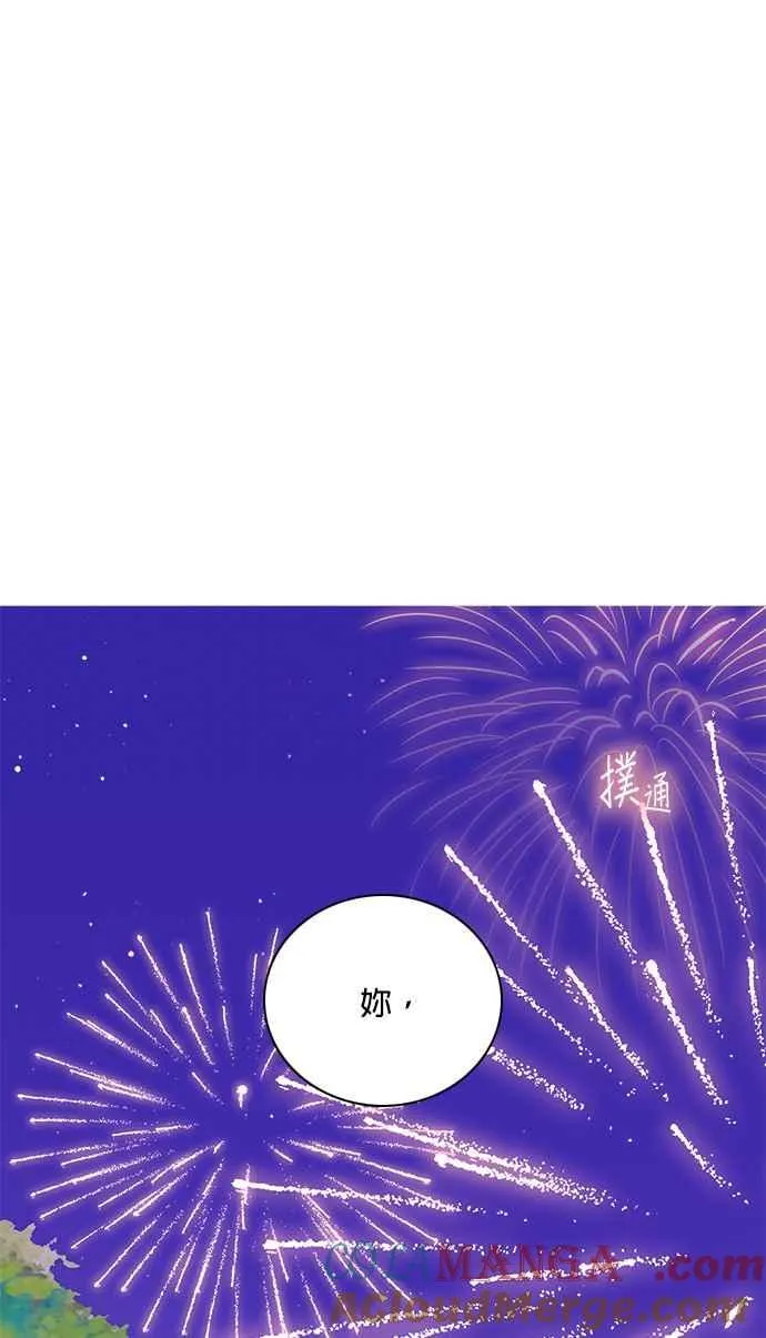 第66话 第35页