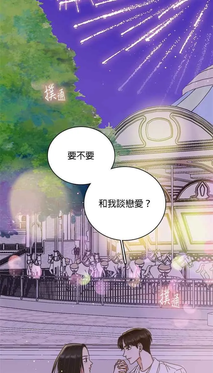 第66话 第36页