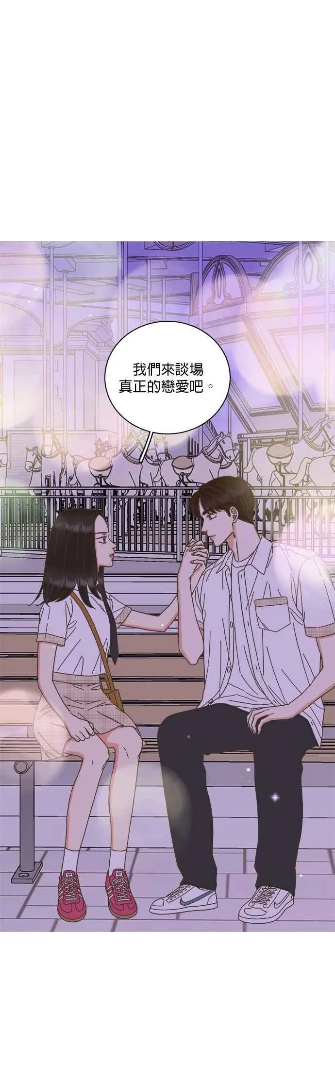 第67话 第6页