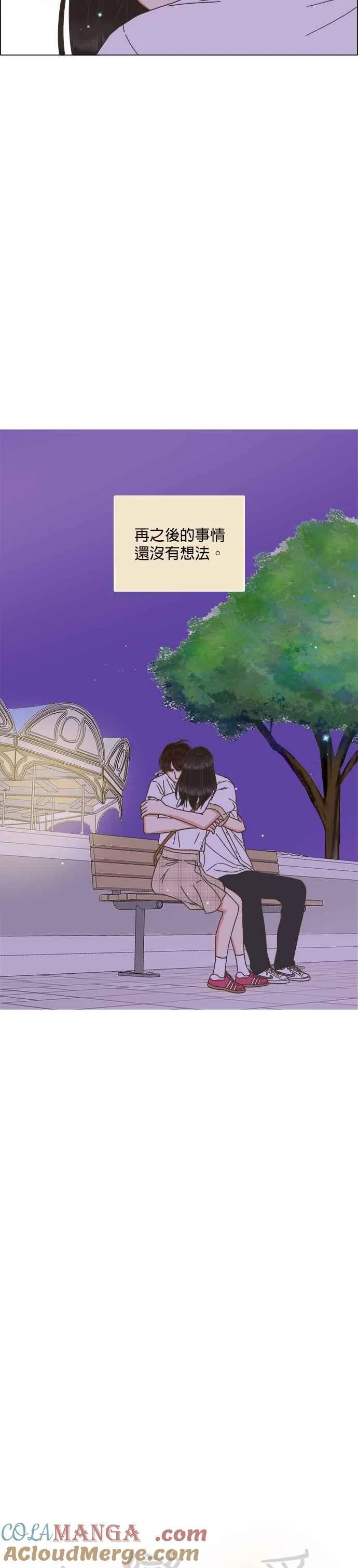 第67话 第9页