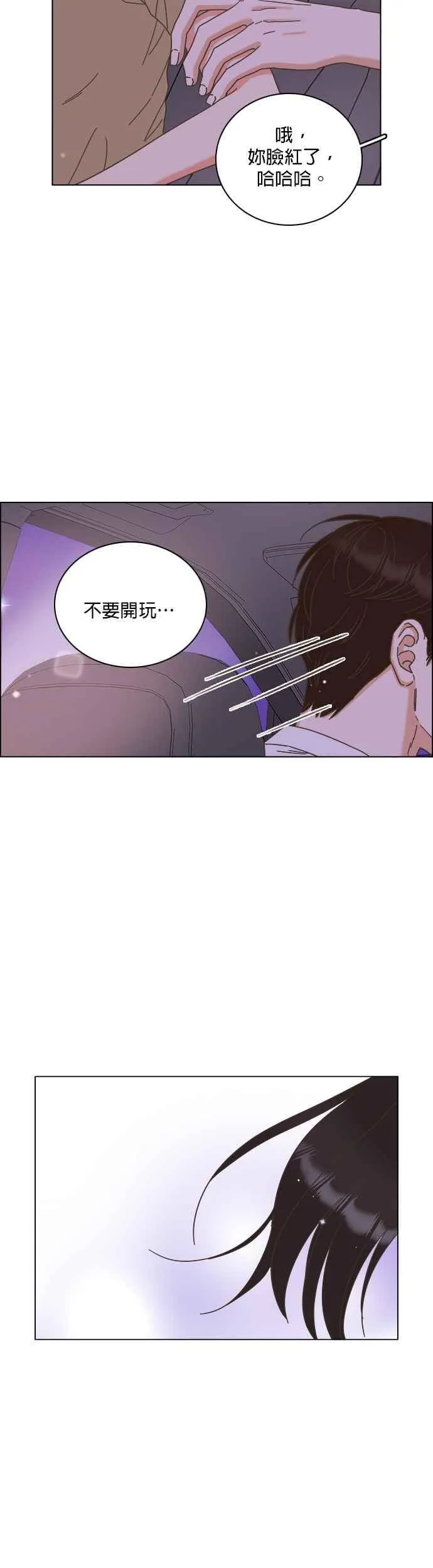 第67话 第32页