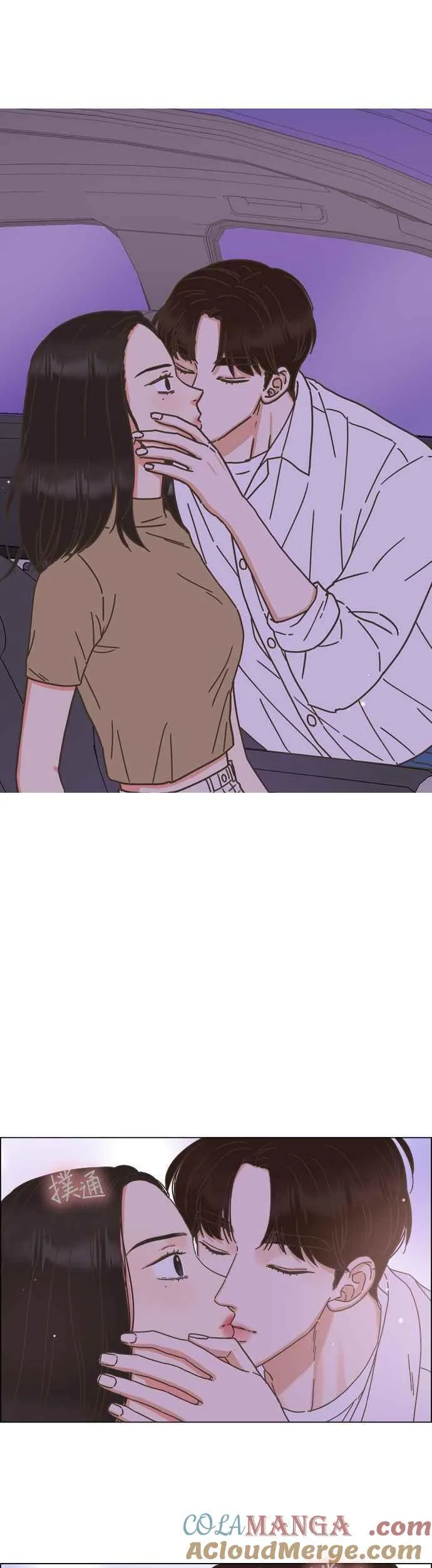 第67话 第33页