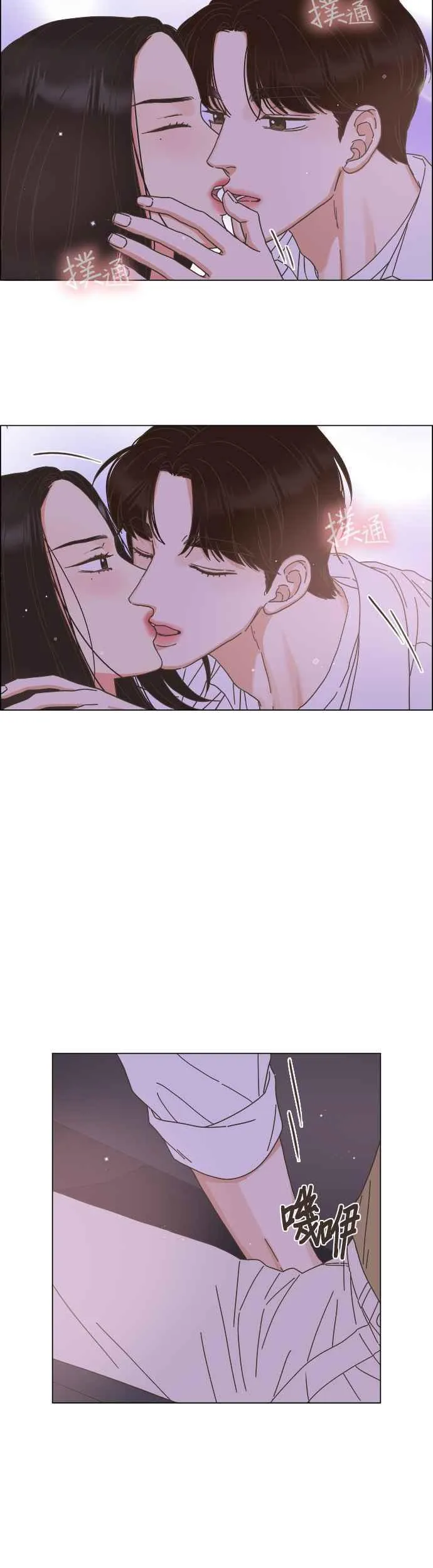 第67话 第34页