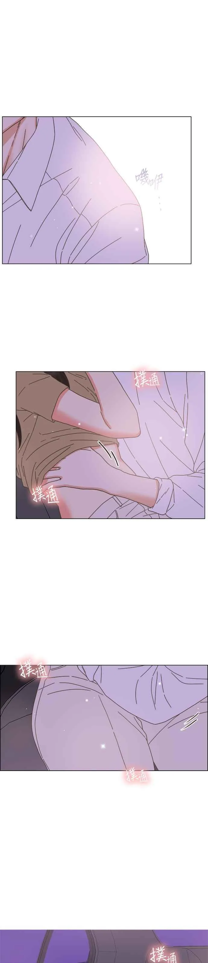 第68话 第4页