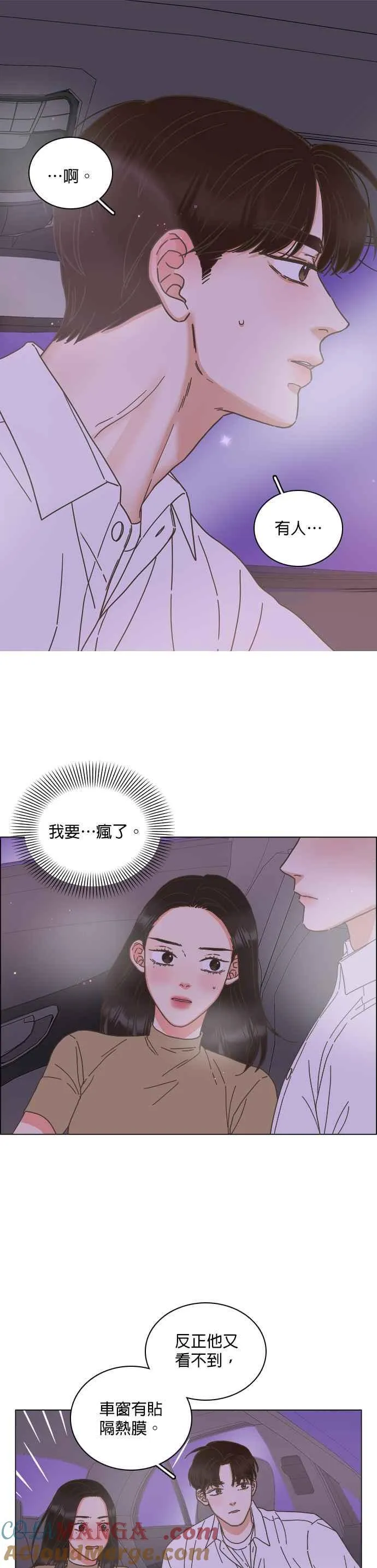 第68话 第7页