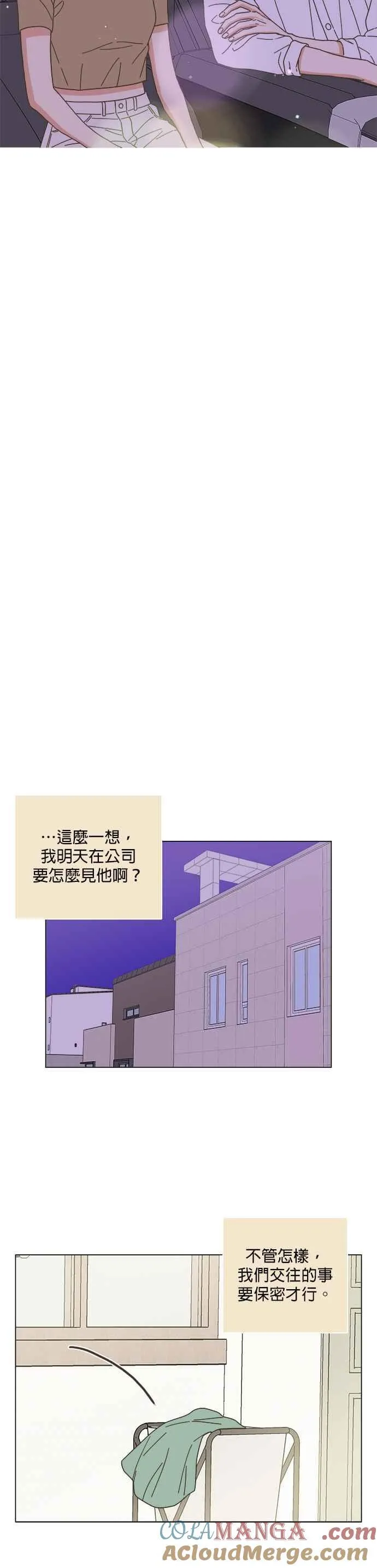 第68话 第9页